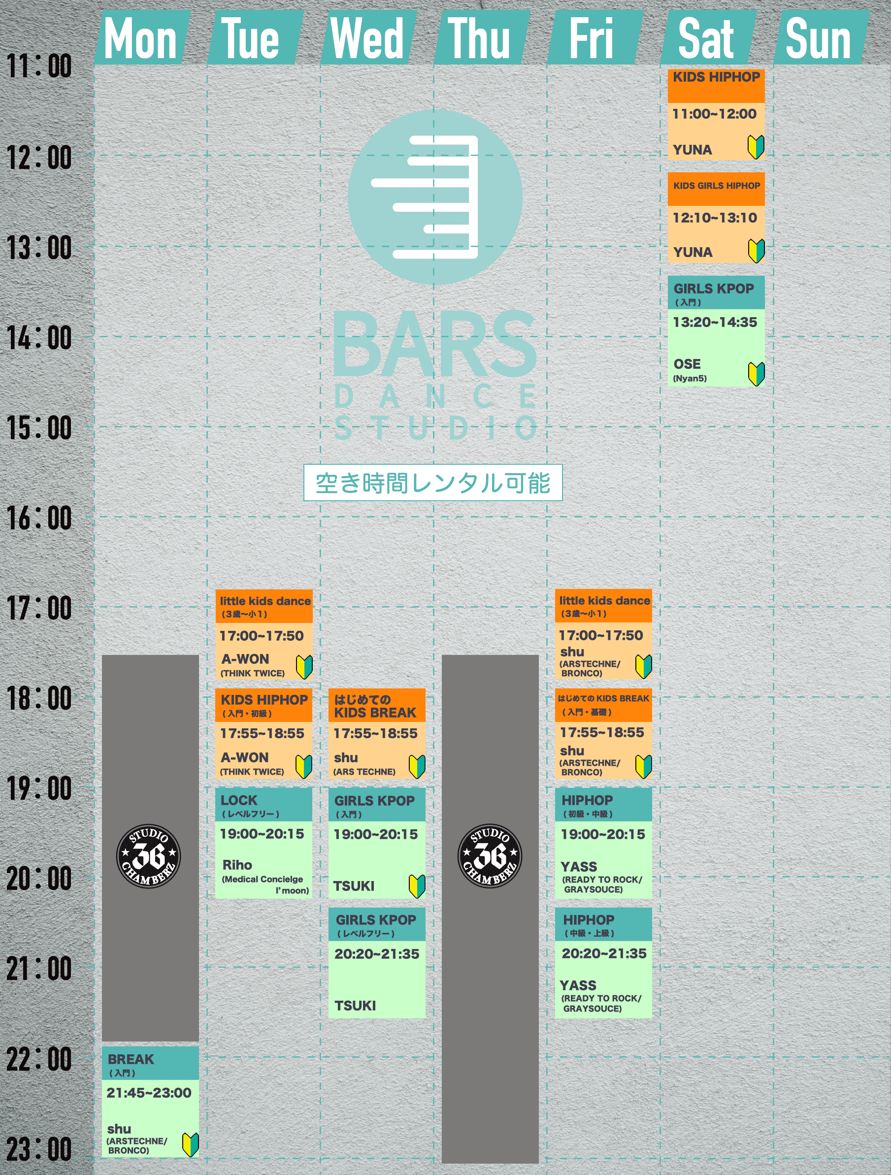 BARS DANCE STUDIOのレッスンスケジュール