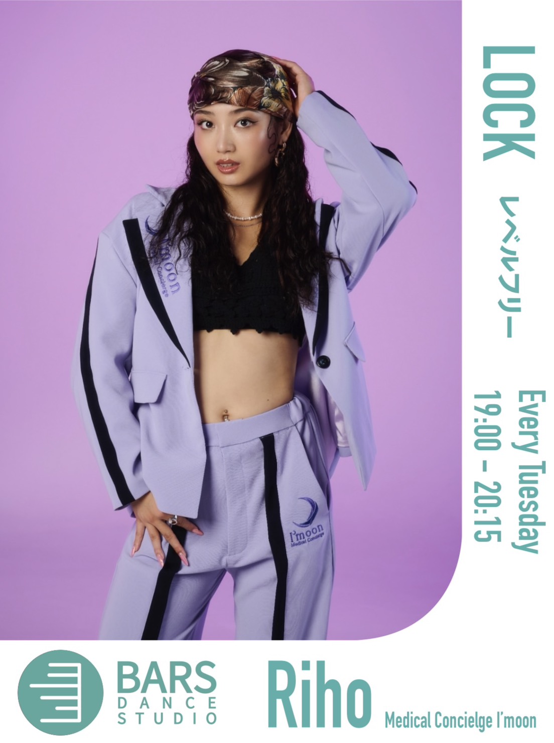 新クラススタート -Riho-